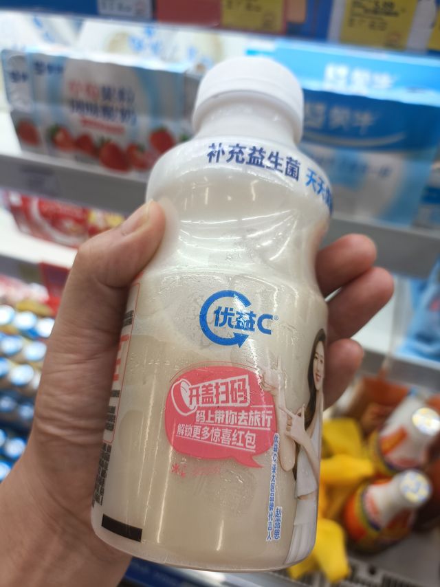 有益c，饭后来一瓶