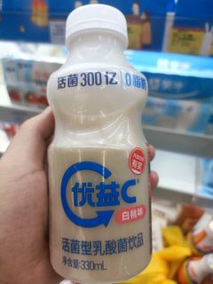 有益c，饭后来一瓶