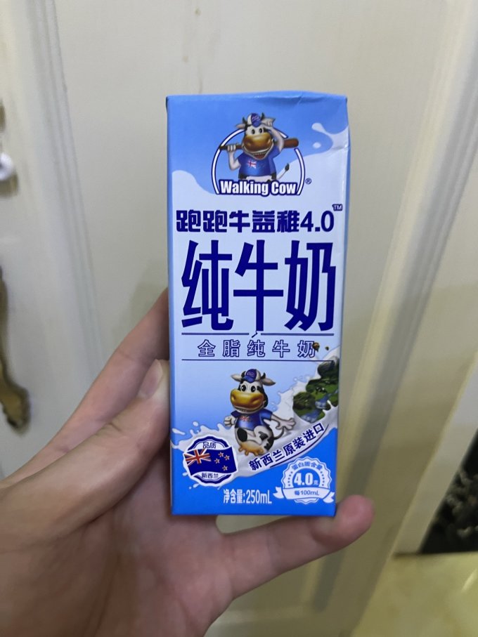 纽麦福奶类制品