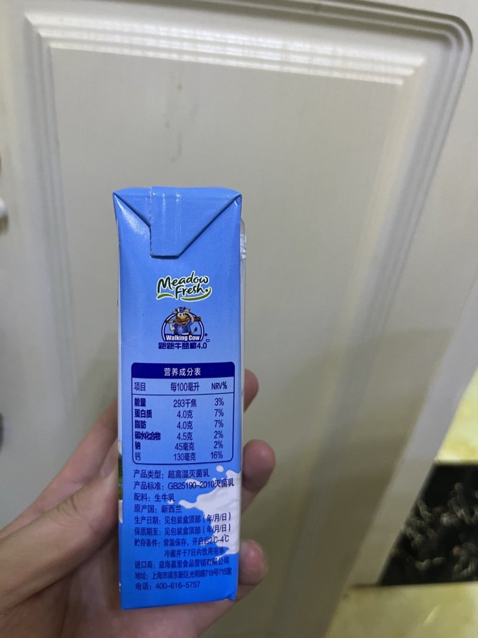 纽麦福奶类制品
