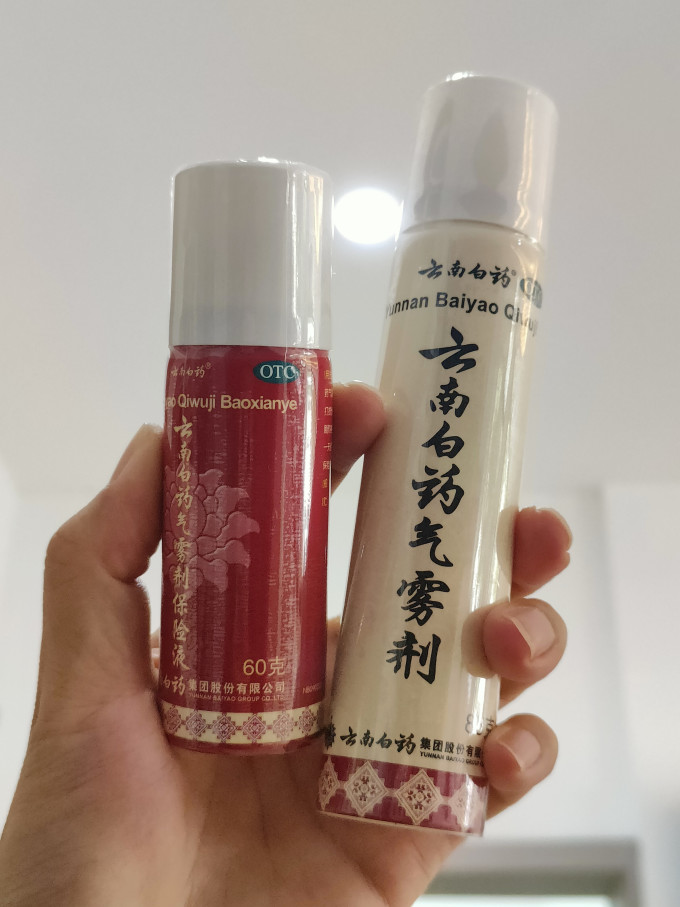 云南白药风湿骨外伤用药