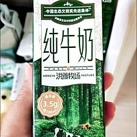 新希望原生高钙纯牛奶