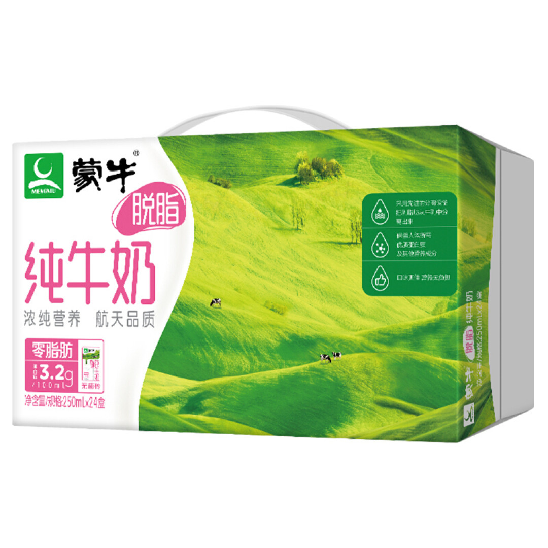 脱脂纯牛奶,没道理不爱你