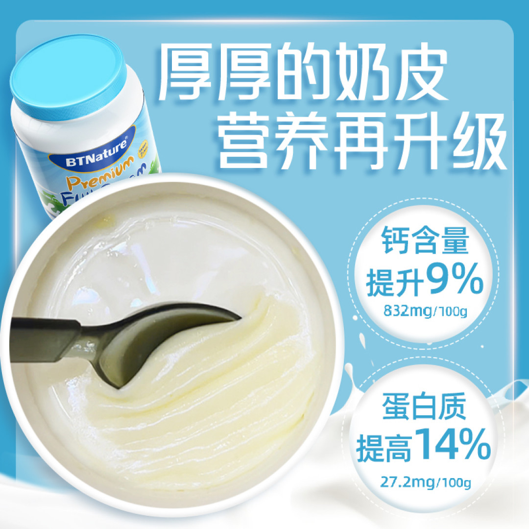 奶粉如此选,健康有保障!!