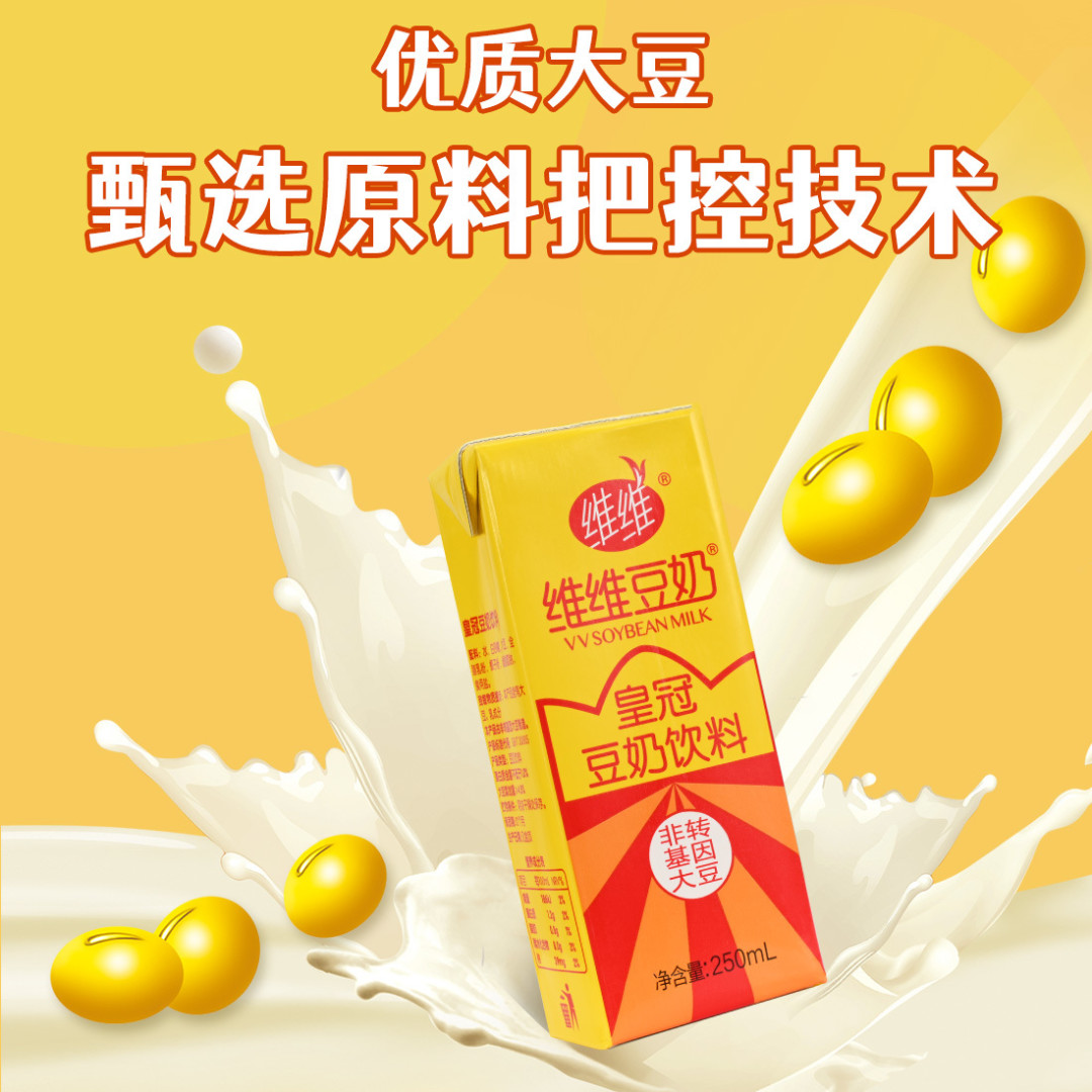 维维豆奶,经典的豆奶味道。