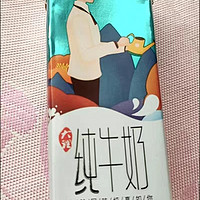 全脂纯牛奶，还原牛奶本来的味道。