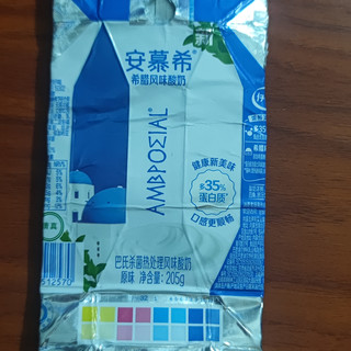 你们有什么办法可以把酸奶完全喝光？