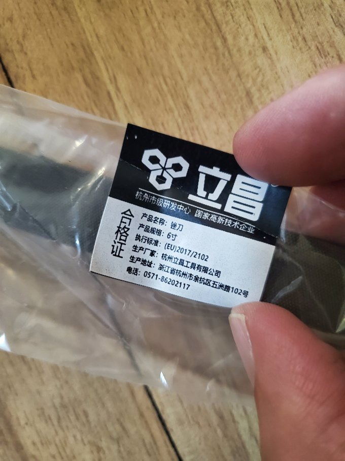 五金工具
