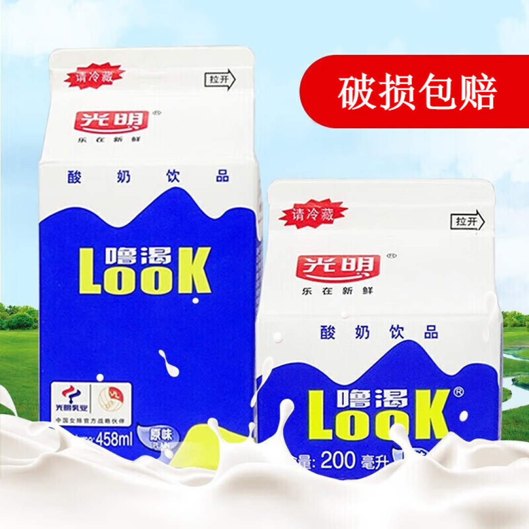 老人家的奶制品到底该怎么选!!