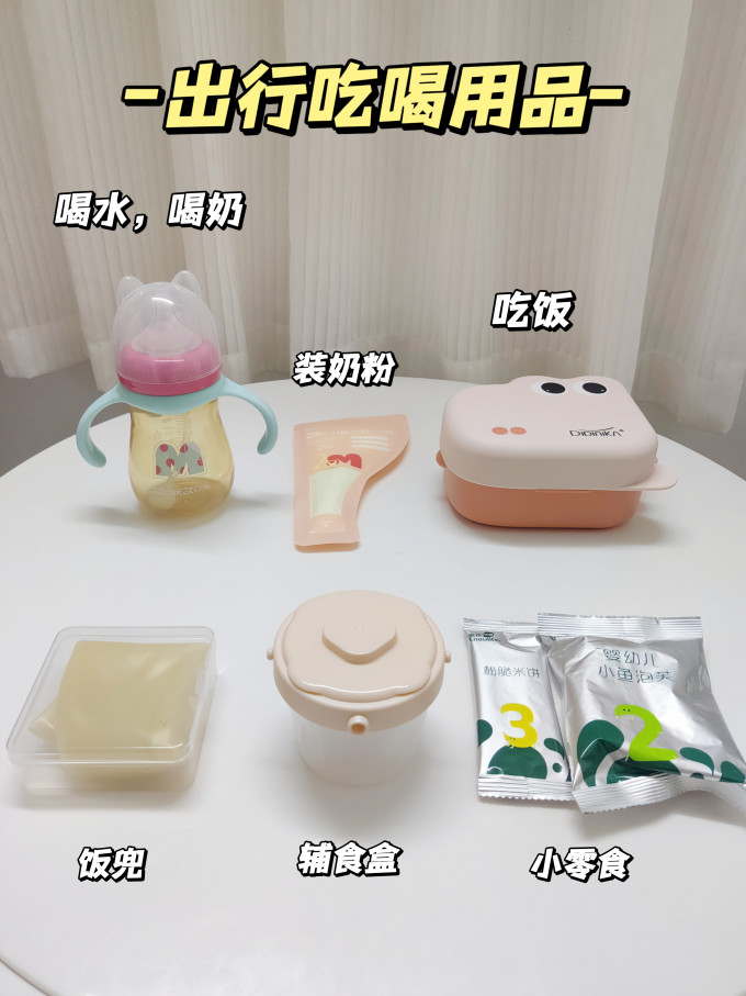 淘气宝贝妈咪包
