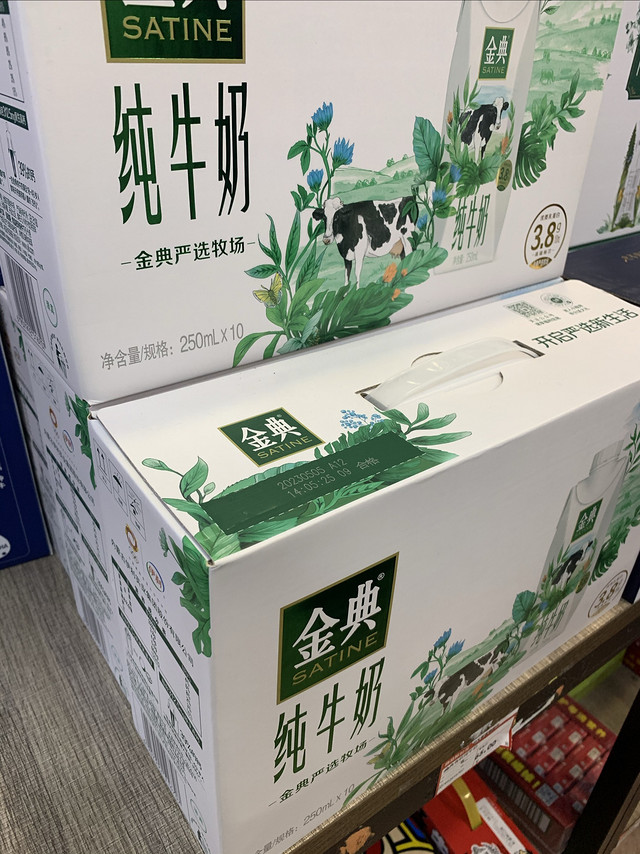 2块一瓶的经典纯牛奶，囤了几箱