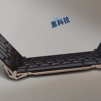 B.O.W 航世 HB099 蓝牙键盘折叠无线键盘 