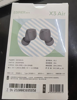 开学装备，漫步者（EDIFIER）X3 Air真无线