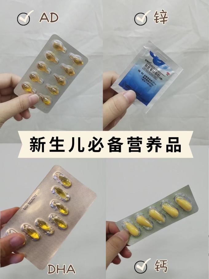 巨可生婴幼营养