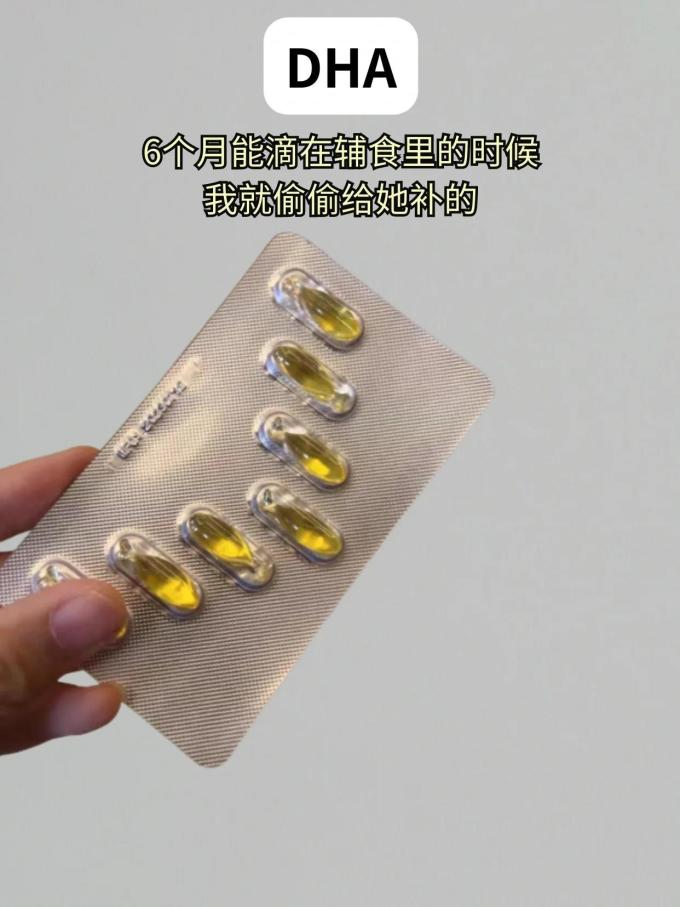 巨可生婴幼营养