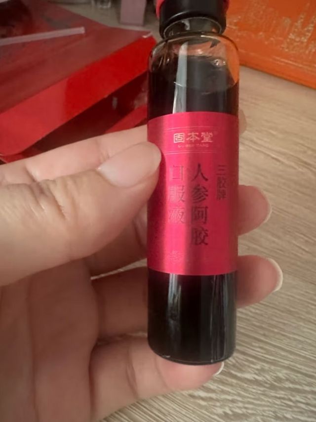 固本堂 人参阿胶补血口服液20ml*48支礼盒装