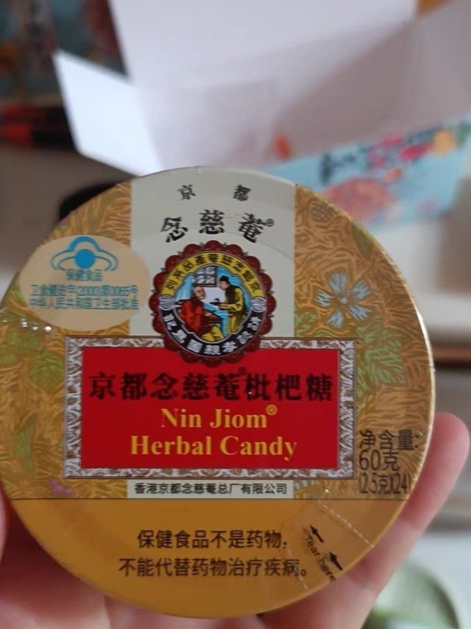 京都念慈菴糖果巧克力