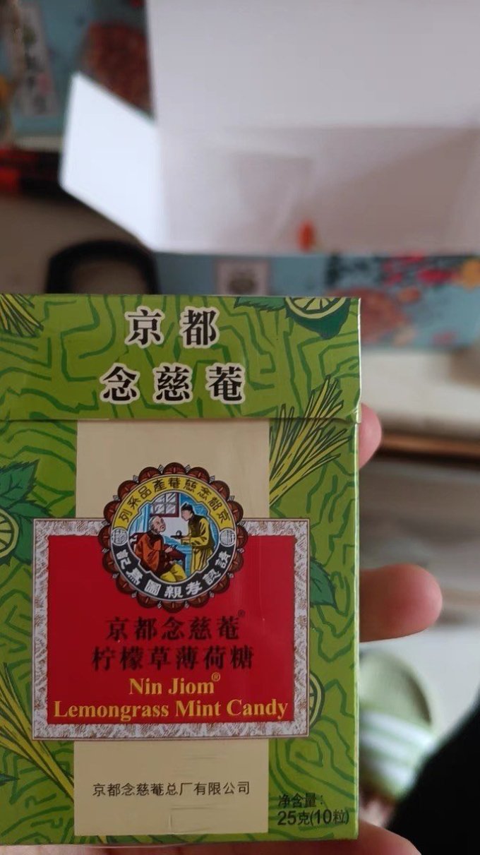 京都念慈菴糖果巧克力
