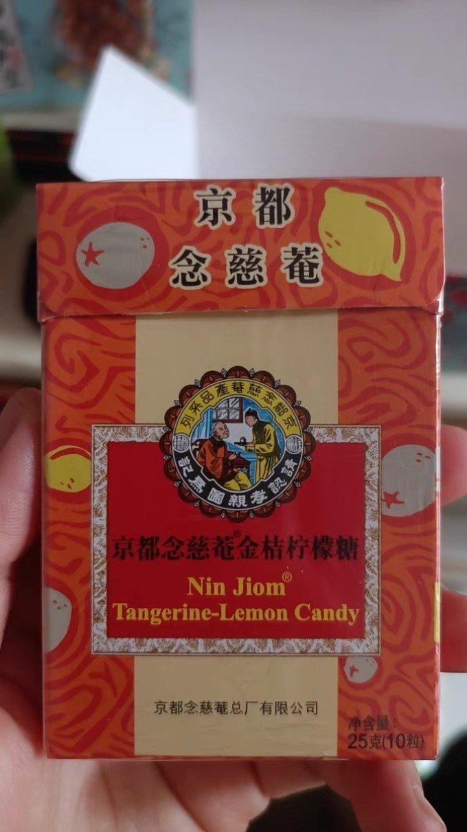 京都念慈菴糖果巧克力