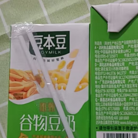 豆本豆谷物豆奶也是我平常比较喜欢喝的牛奶饮品