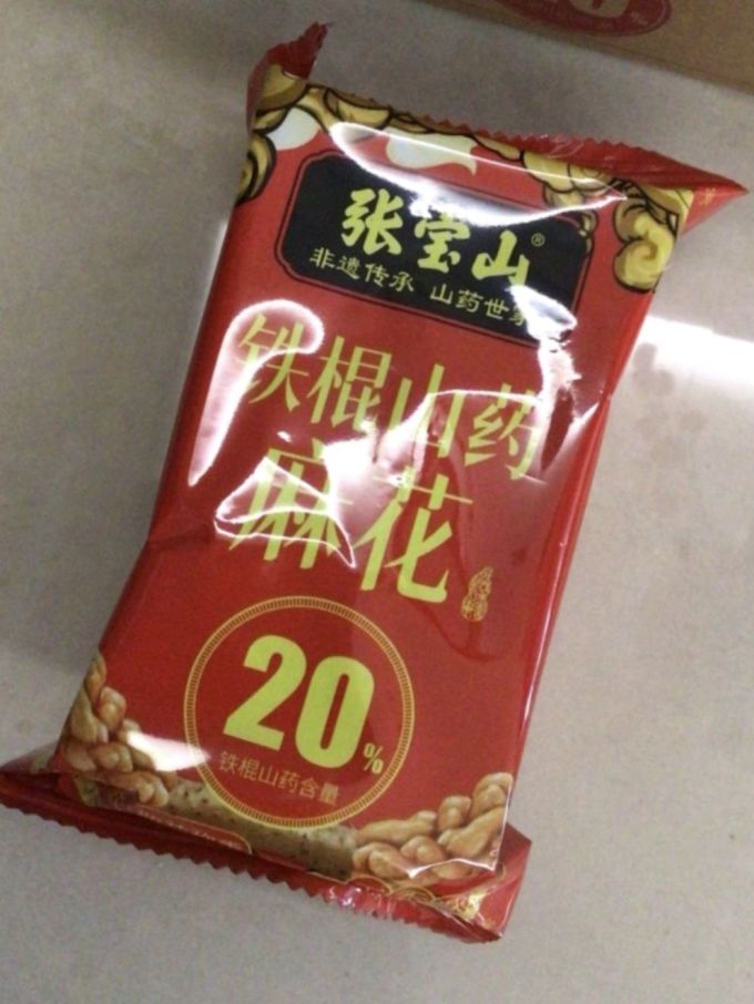 张宝山常温蛋糕