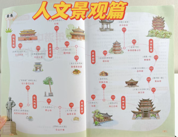 湖南教育出版社中小学教辅教材