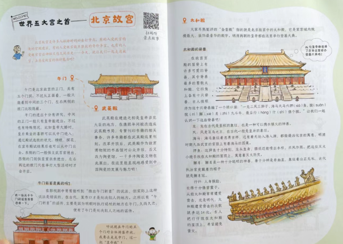 湖南教育出版社中小学教辅教材