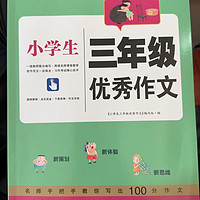 作文是怎么写的？看看这些例子就明白了！