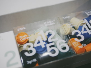 小程序抢到的三顿半钻石星尘咖啡+随行杯