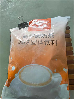 阿萨姆奶茶