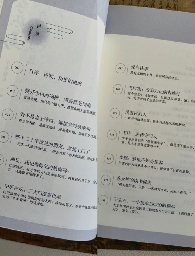 湖南文艺出版社诗歌曲词