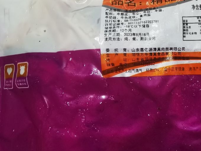 禽蛋肉类