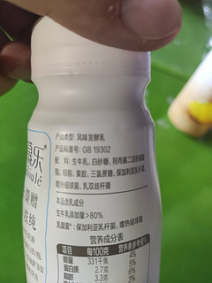 高钙原味酸奶