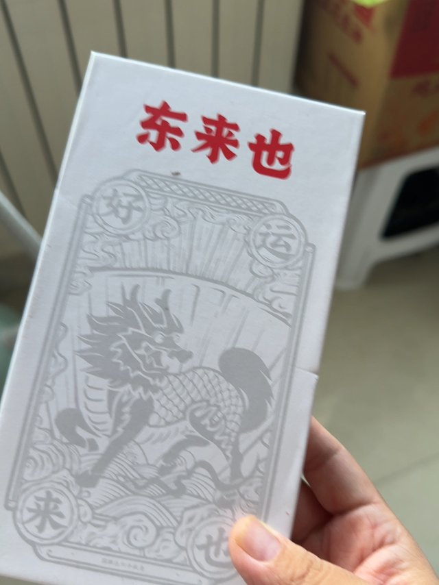 东来也的手机壳