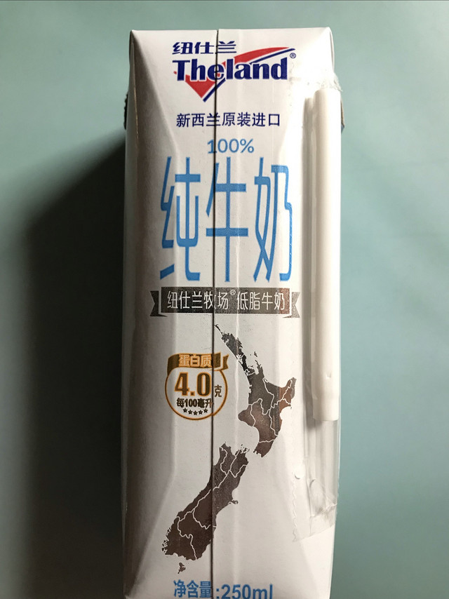 宝藏乳品之新西兰纽仕兰4.0g蛋白质低脂纯牛