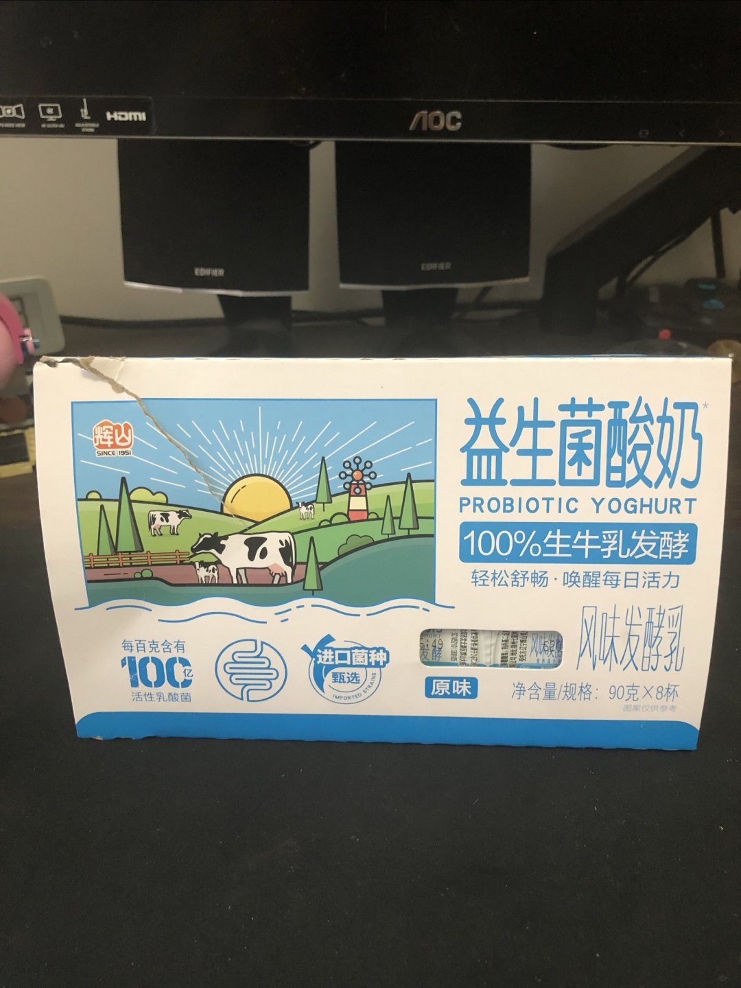 美味分享,辉山益生菌酸奶