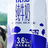宝藏乳品，牛奶不只有蒙伊，光明牛奶价格实惠产品也好喝！