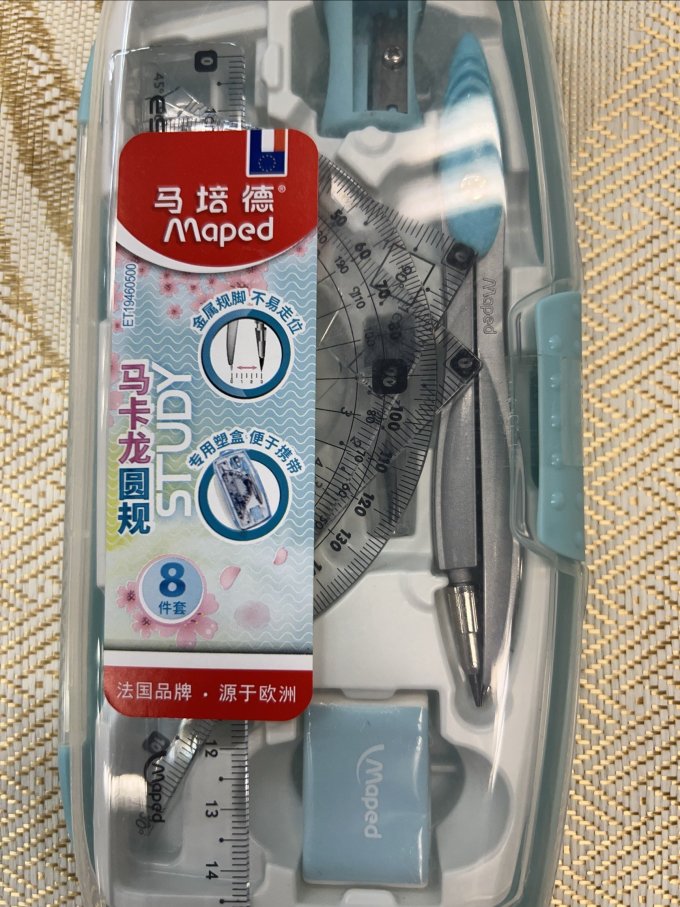 马培德教具文具
