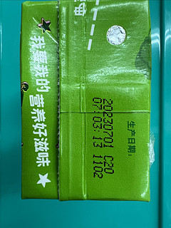 伊利优酸乳乳饮料，你们还记得吗？