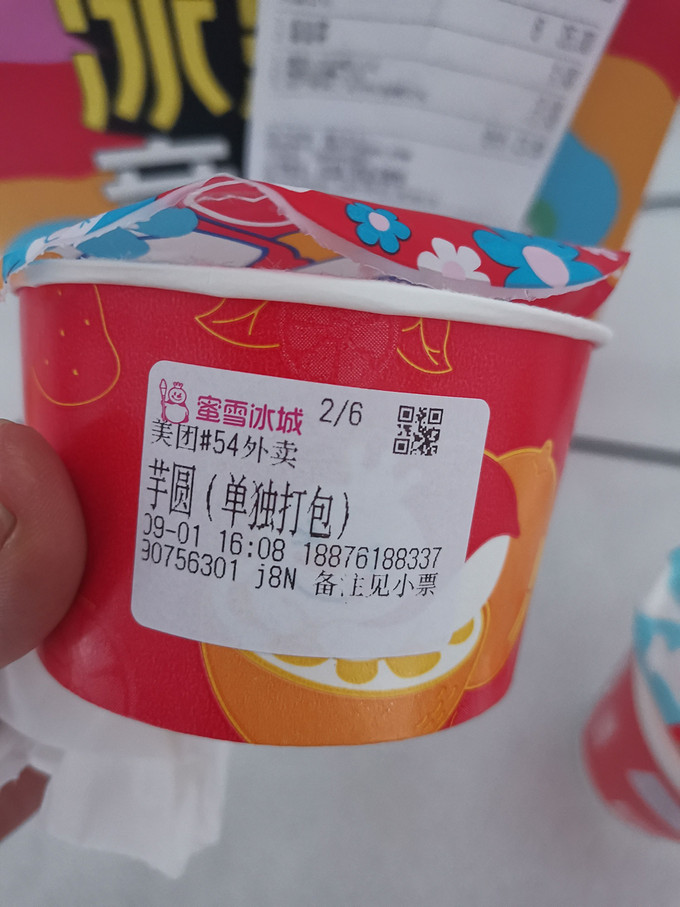 蜜雪冰城饮品甜点