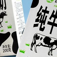 宝藏乳品，新疆西域春纯牛奶，新疆数一数二的好奶品牌！