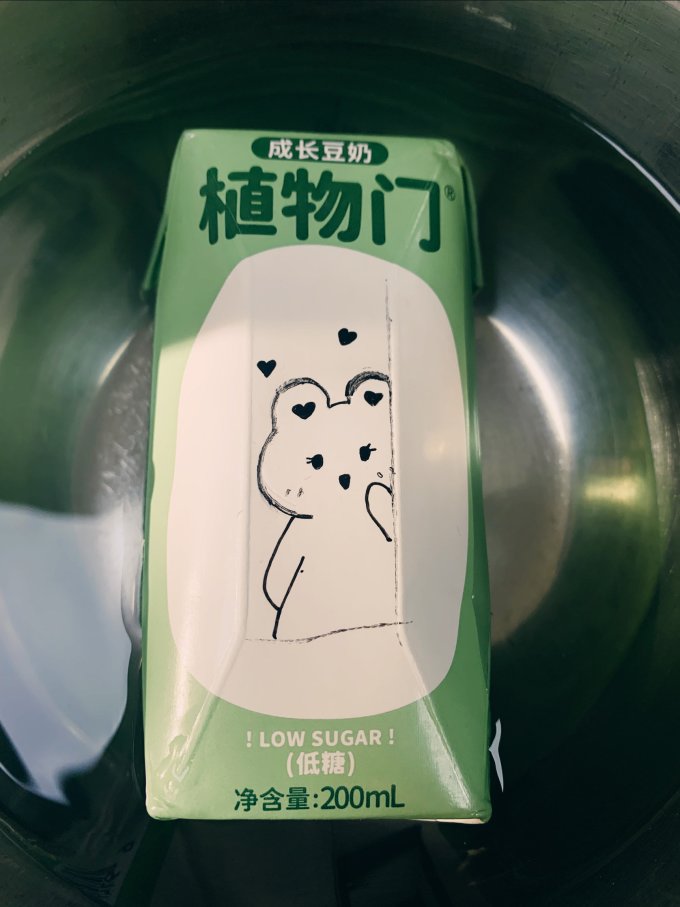 乳饮料