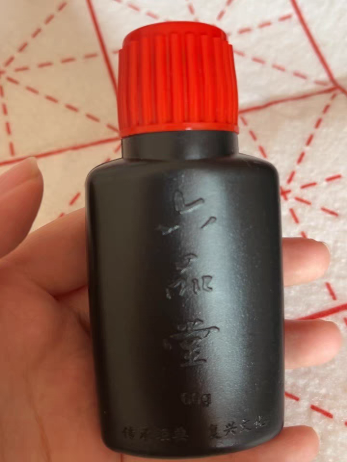 六品堂美术用品