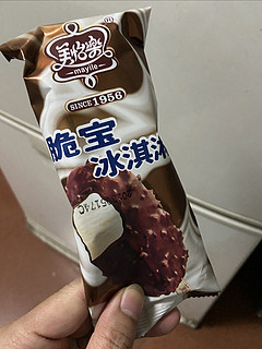 真是宝藏乳品，从小吃到大的一款冰淇淋