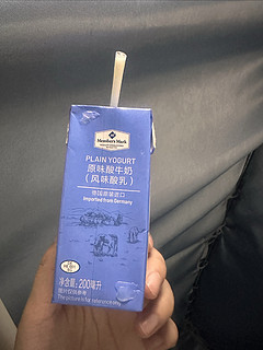 宝藏乳品-山姆酸奶真的太好喝了吧！