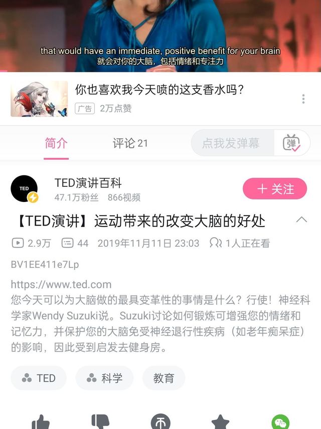 原来体育运动的好处有这么多
