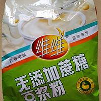 宝藏乳品之豆奶粉真的比纯牛奶好喝