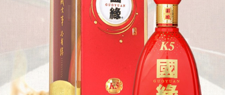 今世有缘值得相伴，婚宴用酒好选择—— 今世缘国缘K5_白酒_什么值得买