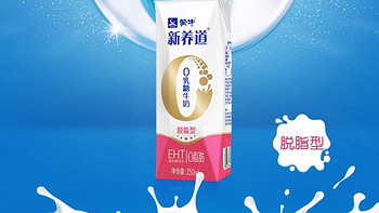 一瓶0乳糖的牛奶的自我介绍！