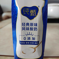 舌尖上的宝藏乳品，纯甄风味酸奶：让你品味至臻美味!